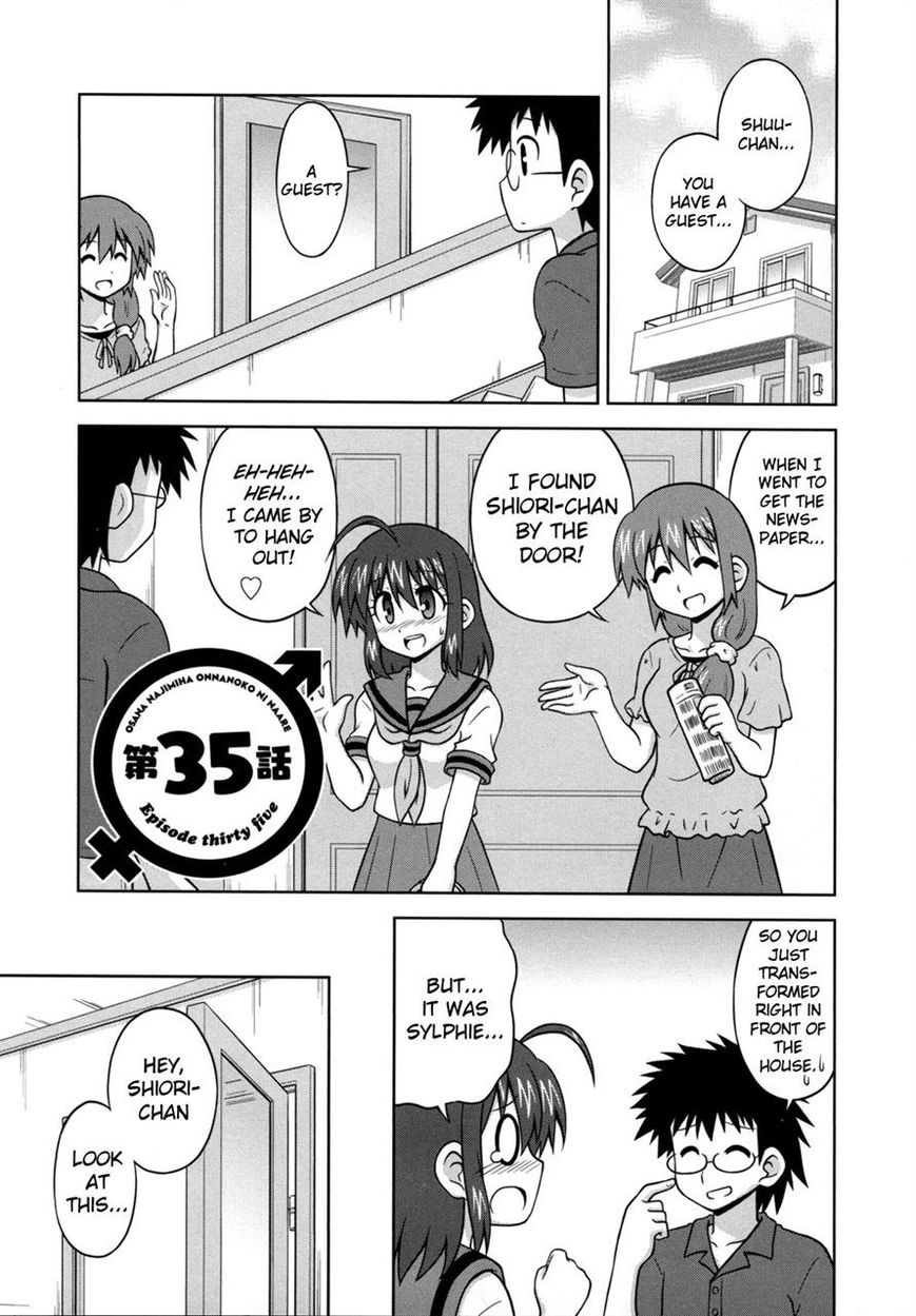 Osananajimi wa Onnanoko ni Naare Chapter 35 page 2 - Chapter 35