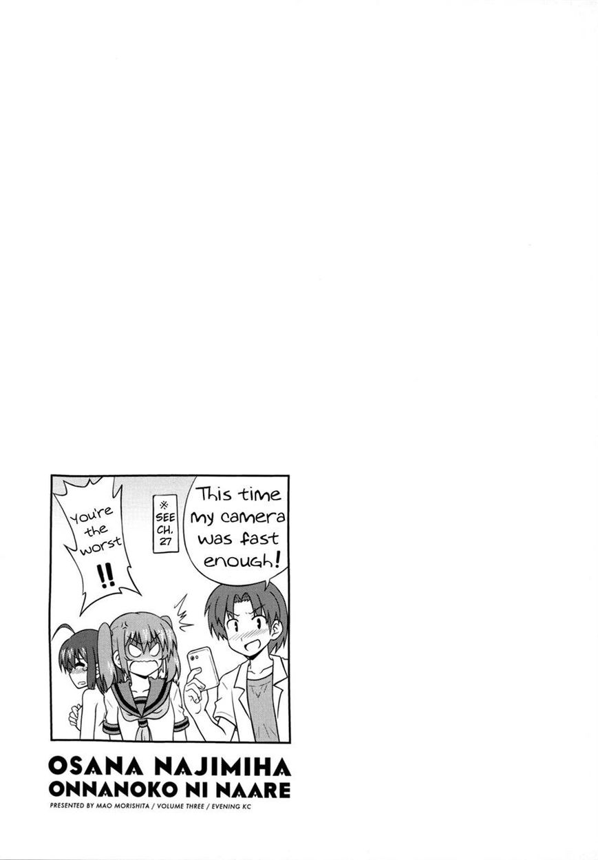Osananajimi wa Onnanoko ni Naare Chapter 36 page 10 - Chapter 36