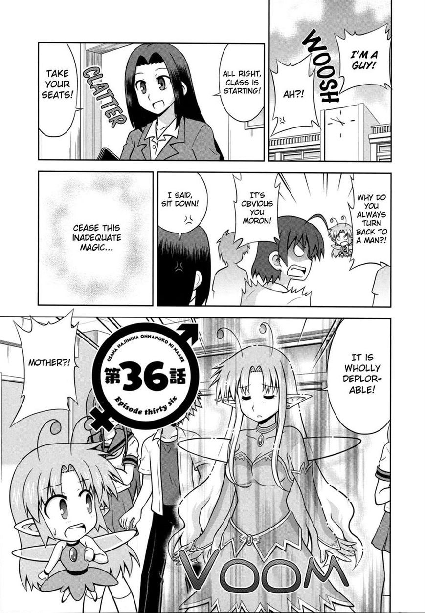 Osananajimi wa Onnanoko ni Naare Chapter 36 page 2 - Chapter 36