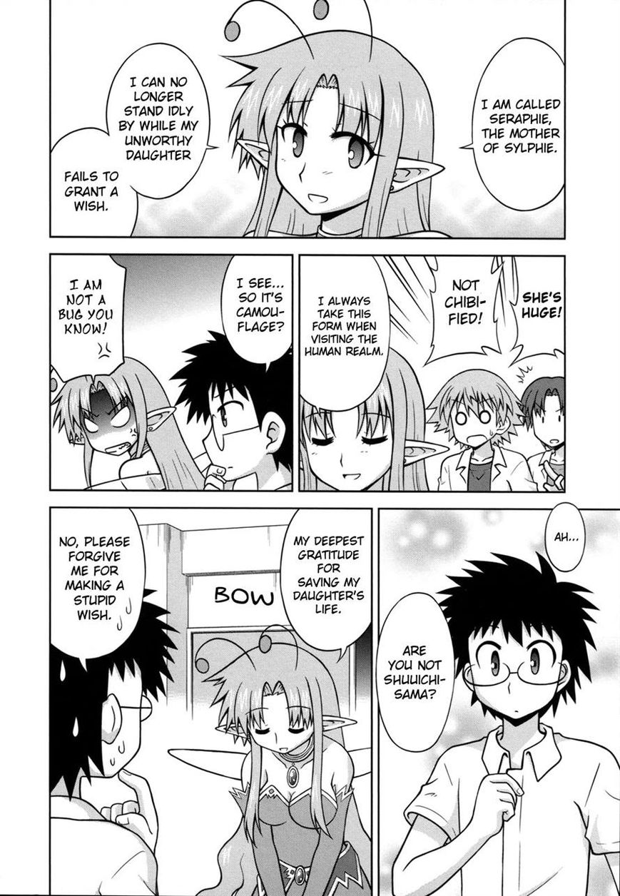 Osananajimi wa Onnanoko ni Naare Chapter 36 page 3 - Chapter 36