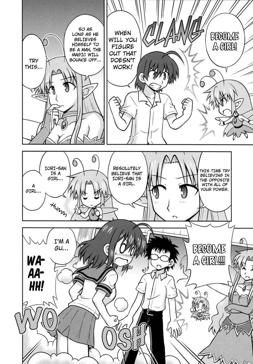 Osananajimi wa Onnanoko ni Naare Chapter 36 page 5 - Chapter 36