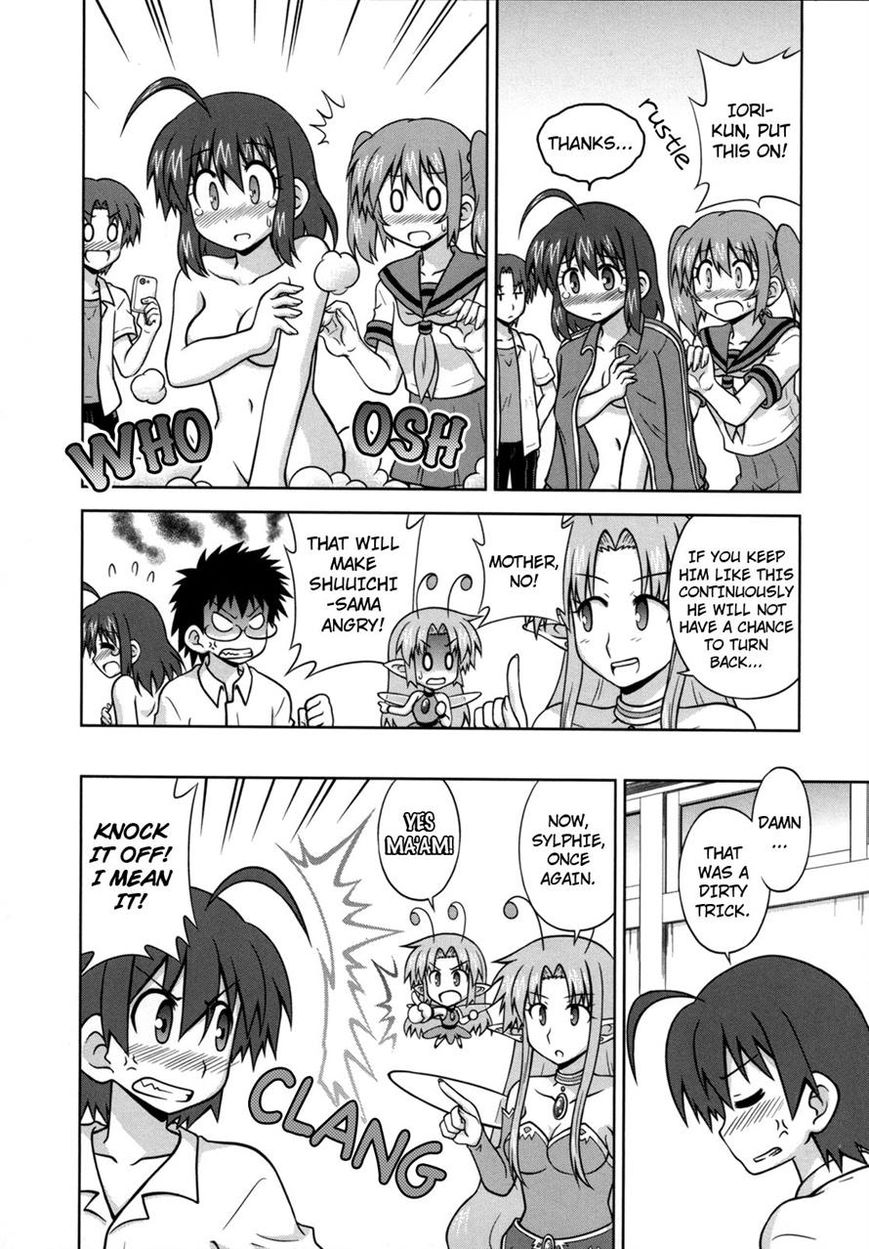 Osananajimi wa Onnanoko ni Naare Chapter 36 page 7 - Chapter 36