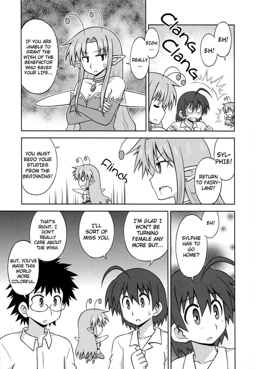 Osananajimi wa Onnanoko ni Naare Chapter 36 page 8 - Chapter 36