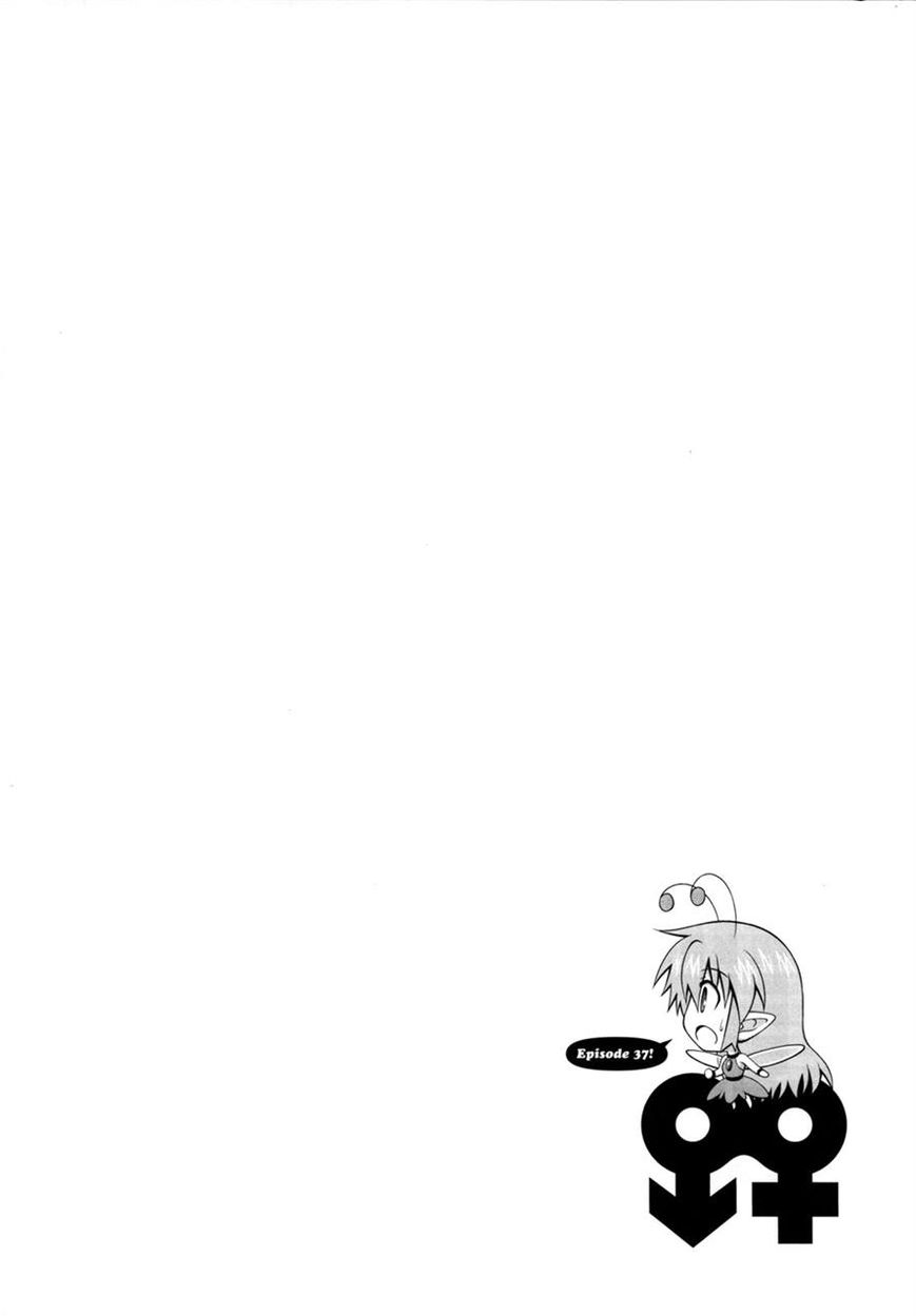 Osananajimi wa Onnanoko ni Naare Chapter 37 page 1 - Chapter 37