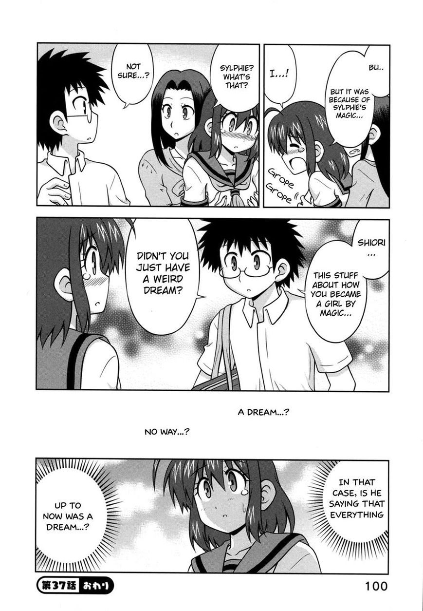 Osananajimi wa Onnanoko ni Naare Chapter 37 page 9 - Chapter 37