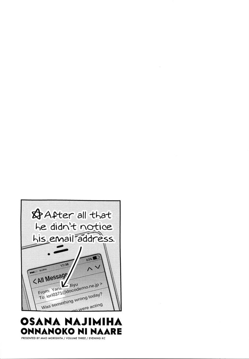 Osananajimi wa Onnanoko ni Naare Chapter 38 page 10 - Chapter 38