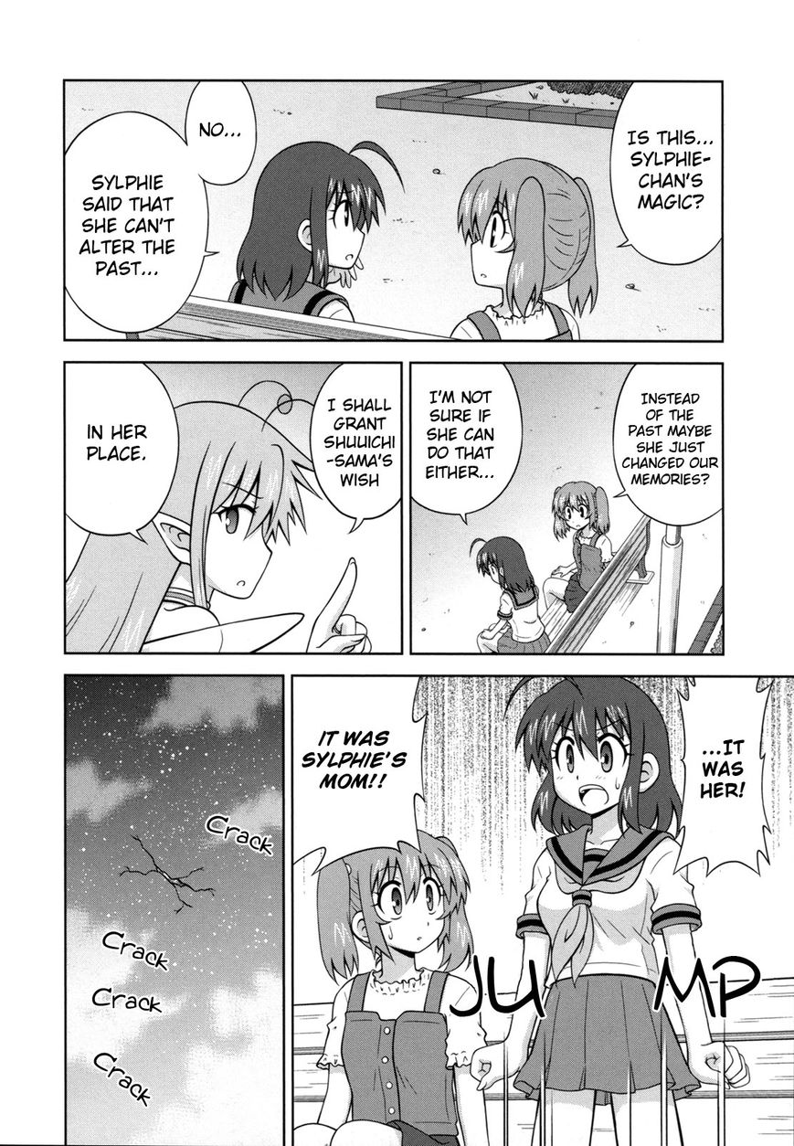 Osananajimi wa Onnanoko ni Naare Chapter 39 page 3 - Chapter 39