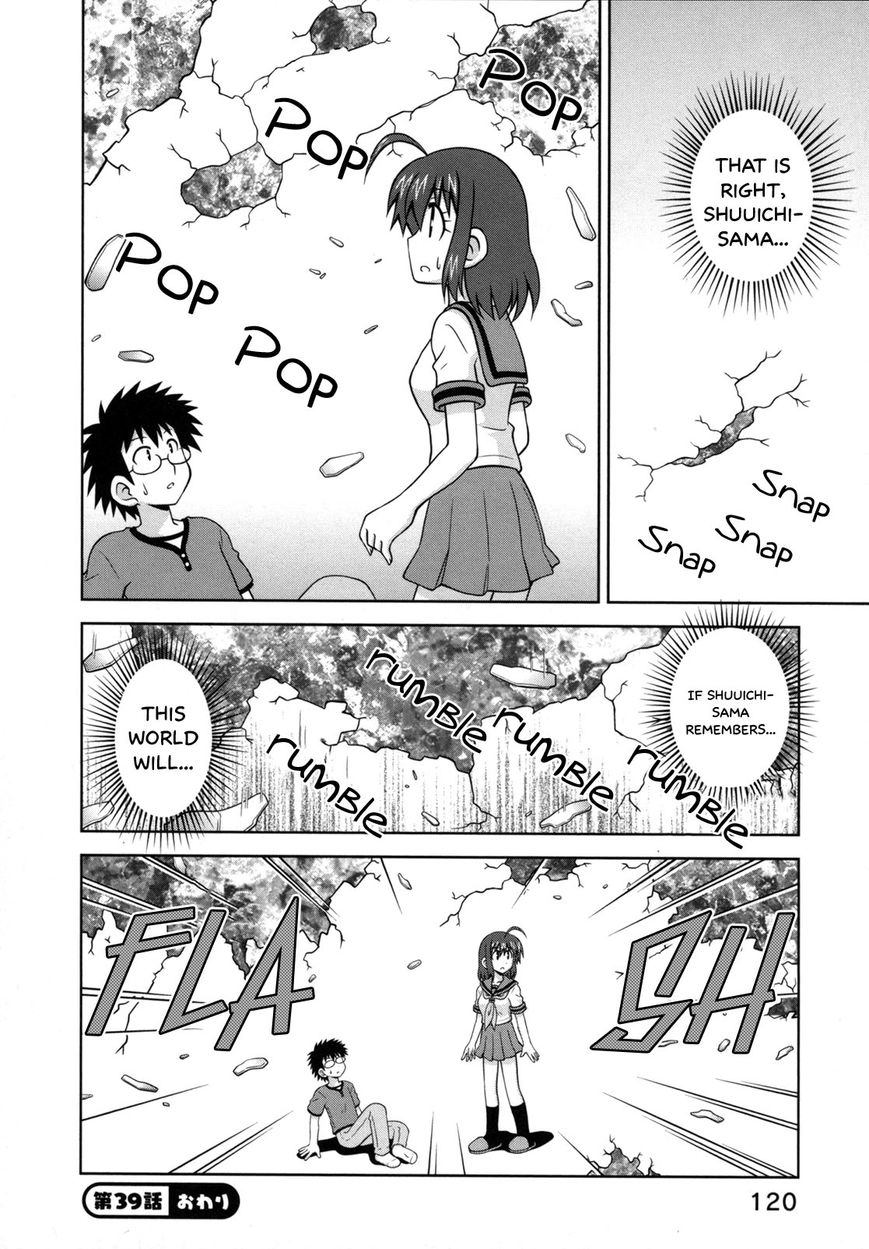 Osananajimi wa Onnanoko ni Naare Chapter 39 page 9 - Chapter 39