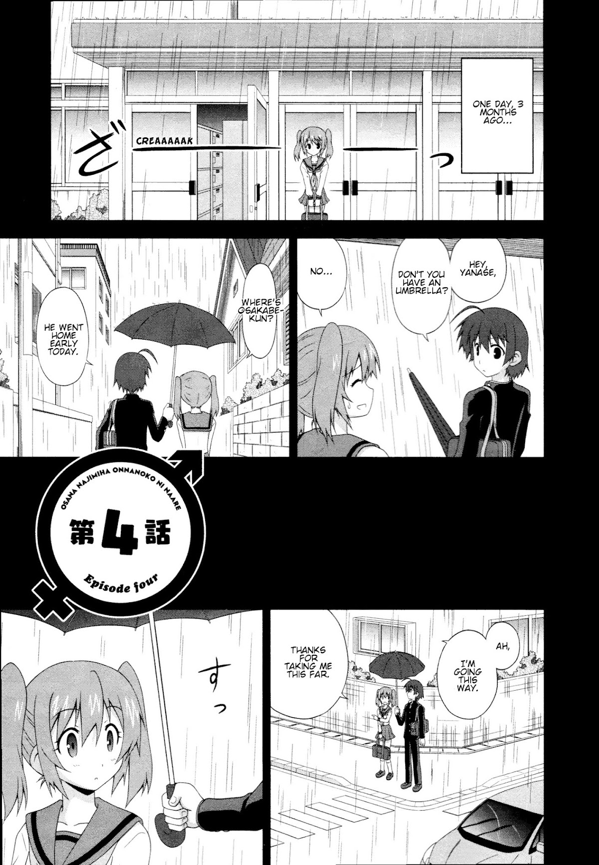 Osananajimi wa Onnanoko ni Naare Chapter 4 page 2 - Chapter 4 : Episode 4