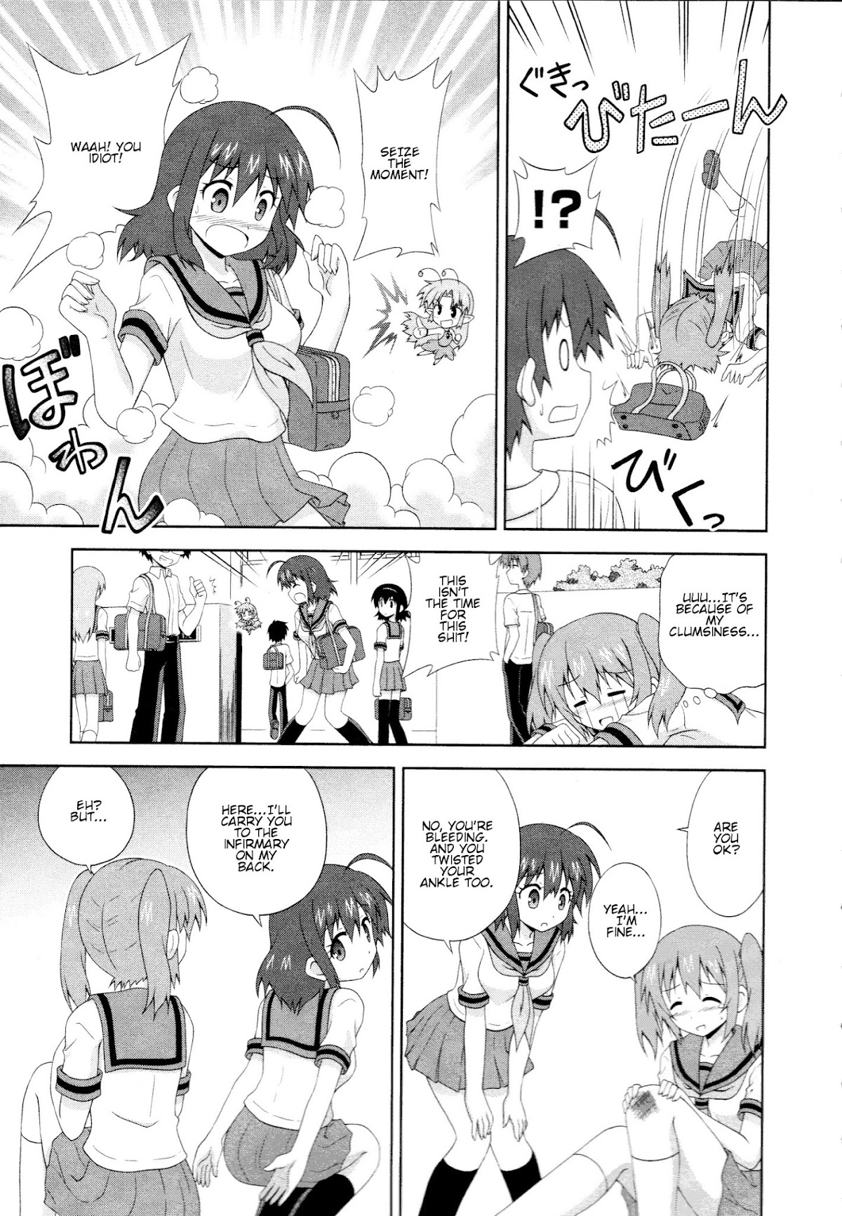 Osananajimi wa Onnanoko ni Naare Chapter 4 page 4 - Chapter 4 : Episode 4