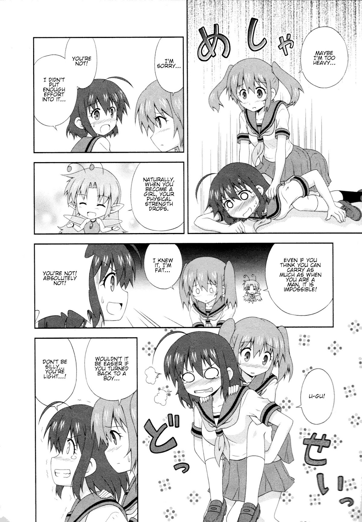 Osananajimi wa Onnanoko ni Naare Chapter 4 page 5 - Chapter 4 : Episode 4