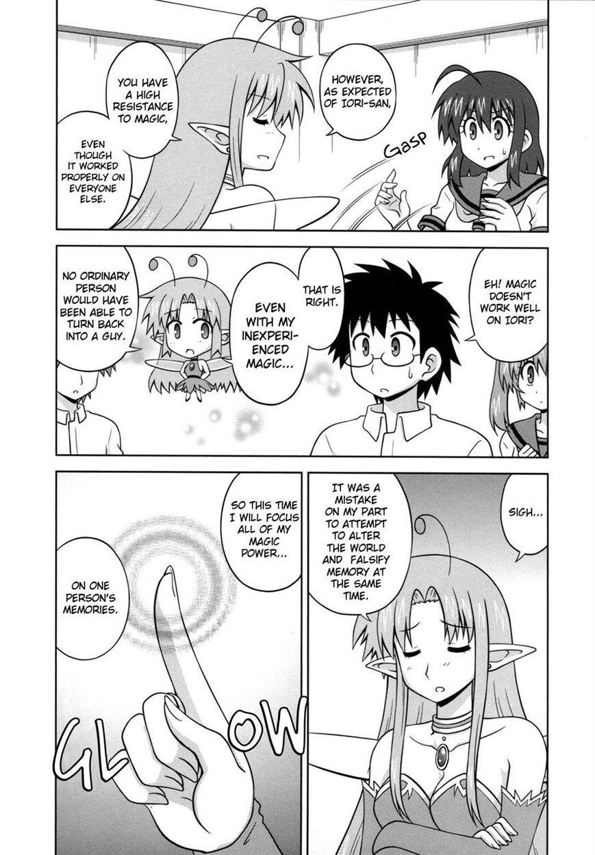 Osananajimi wa Onnanoko ni Naare Chapter 40 page 3 - Chapter 40