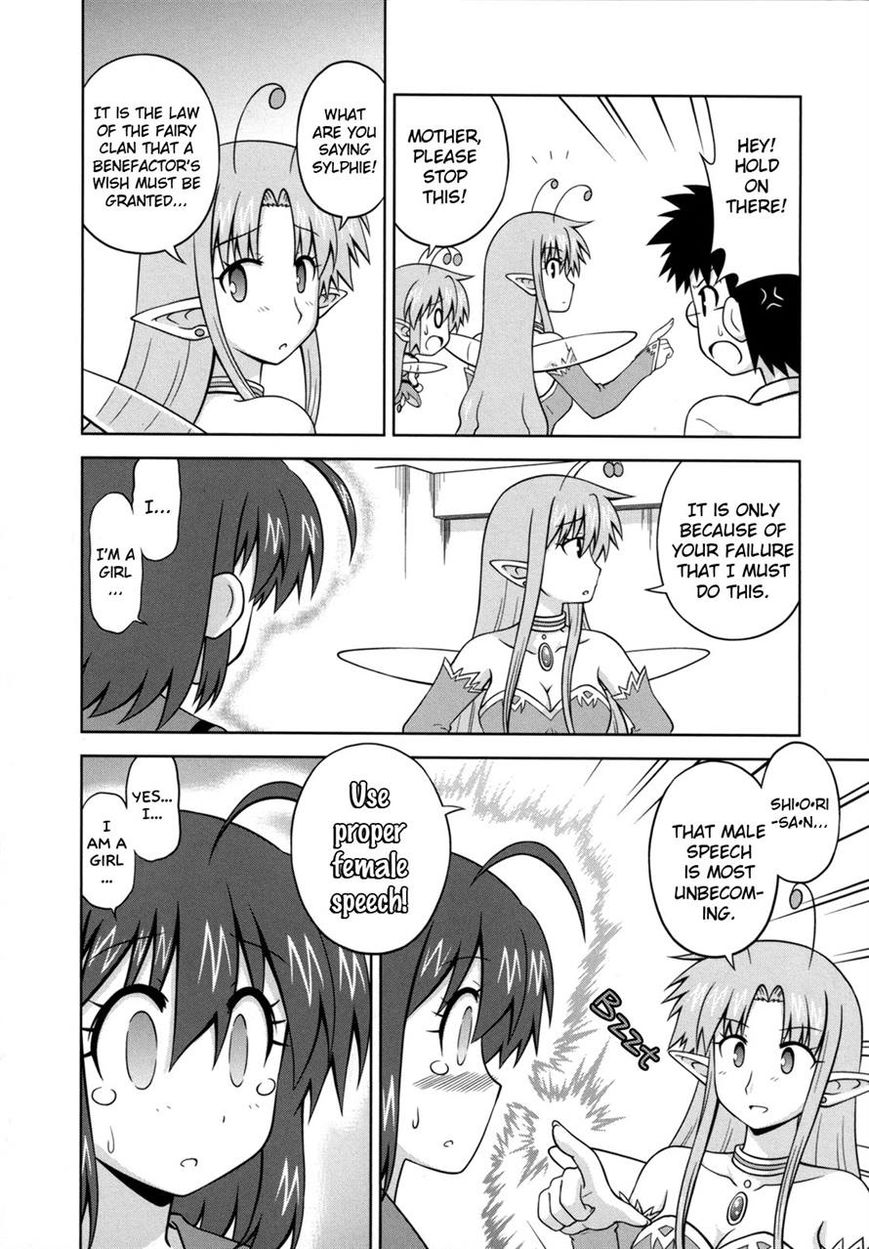 Osananajimi wa Onnanoko ni Naare Chapter 40 page 5 - Chapter 40