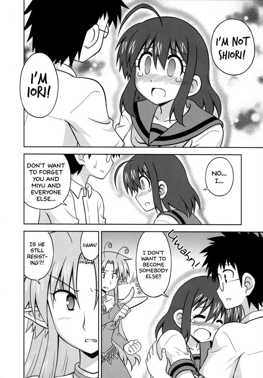 Osananajimi wa Onnanoko ni Naare Chapter 40 page 7 - Chapter 40
