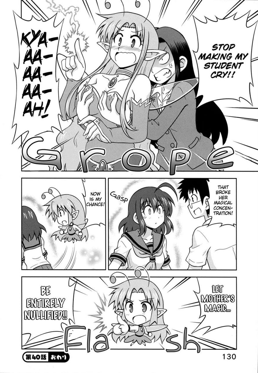 Osananajimi wa Onnanoko ni Naare Chapter 40 page 9 - Chapter 40