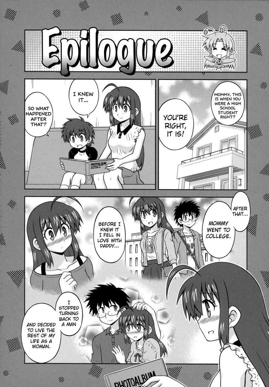 Osananajimi wa Onnanoko ni Naare Chapter 41 page 11 - Chapter 41 : Episode 41 (FINAL + Epilogue)