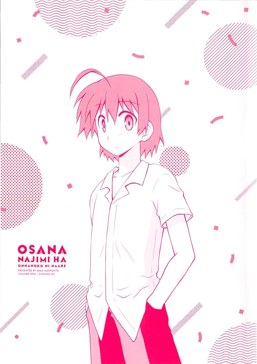 Osananajimi wa Onnanoko ni Naare Chapter 41 page 15 - Chapter 41 : Episode 41 (FINAL + Epilogue)