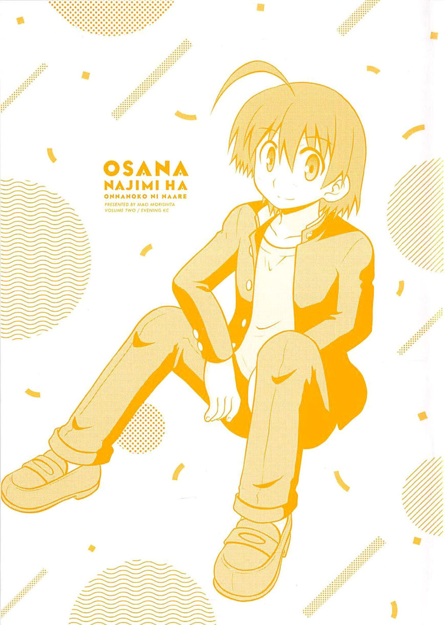 Osananajimi wa Onnanoko ni Naare Chapter 41 page 17 - Chapter 41 : Episode 41 (FINAL + Epilogue)