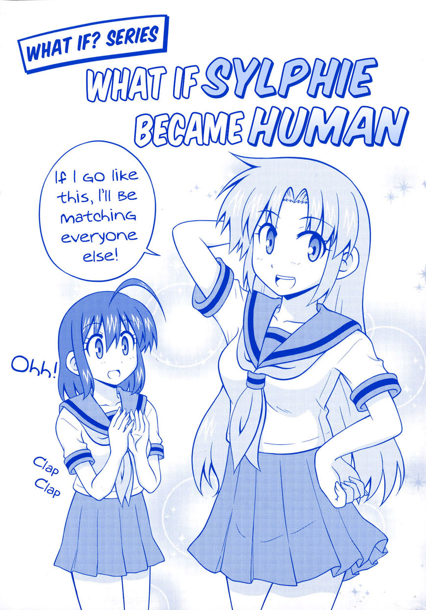 Osananajimi wa Onnanoko ni Naare Chapter 41 page 18 - Chapter 41 : Episode 41 (FINAL + Epilogue)