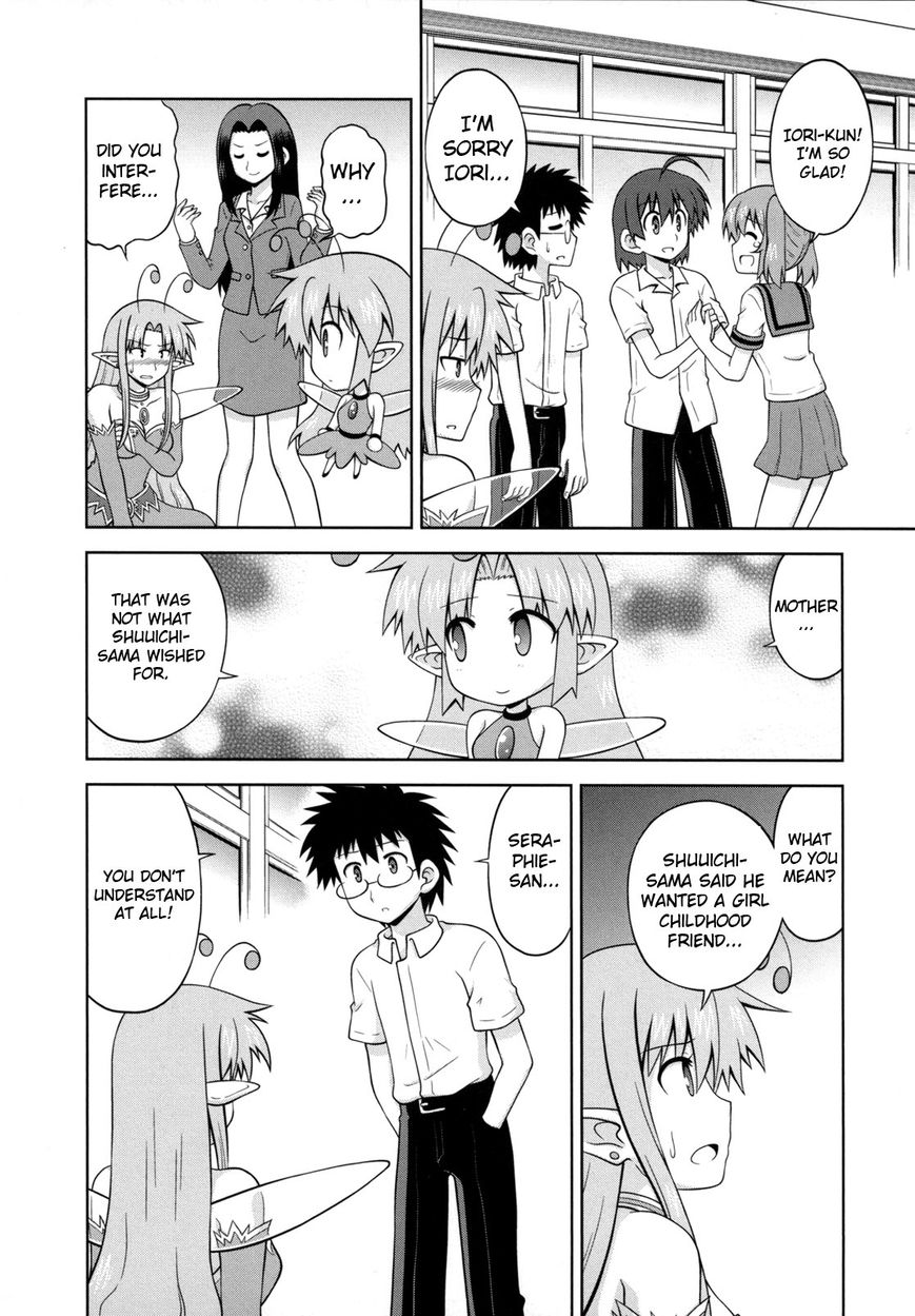 Osananajimi wa Onnanoko ni Naare Chapter 41 page 3 - Chapter 41 : Episode 41 (FINAL + Epilogue)