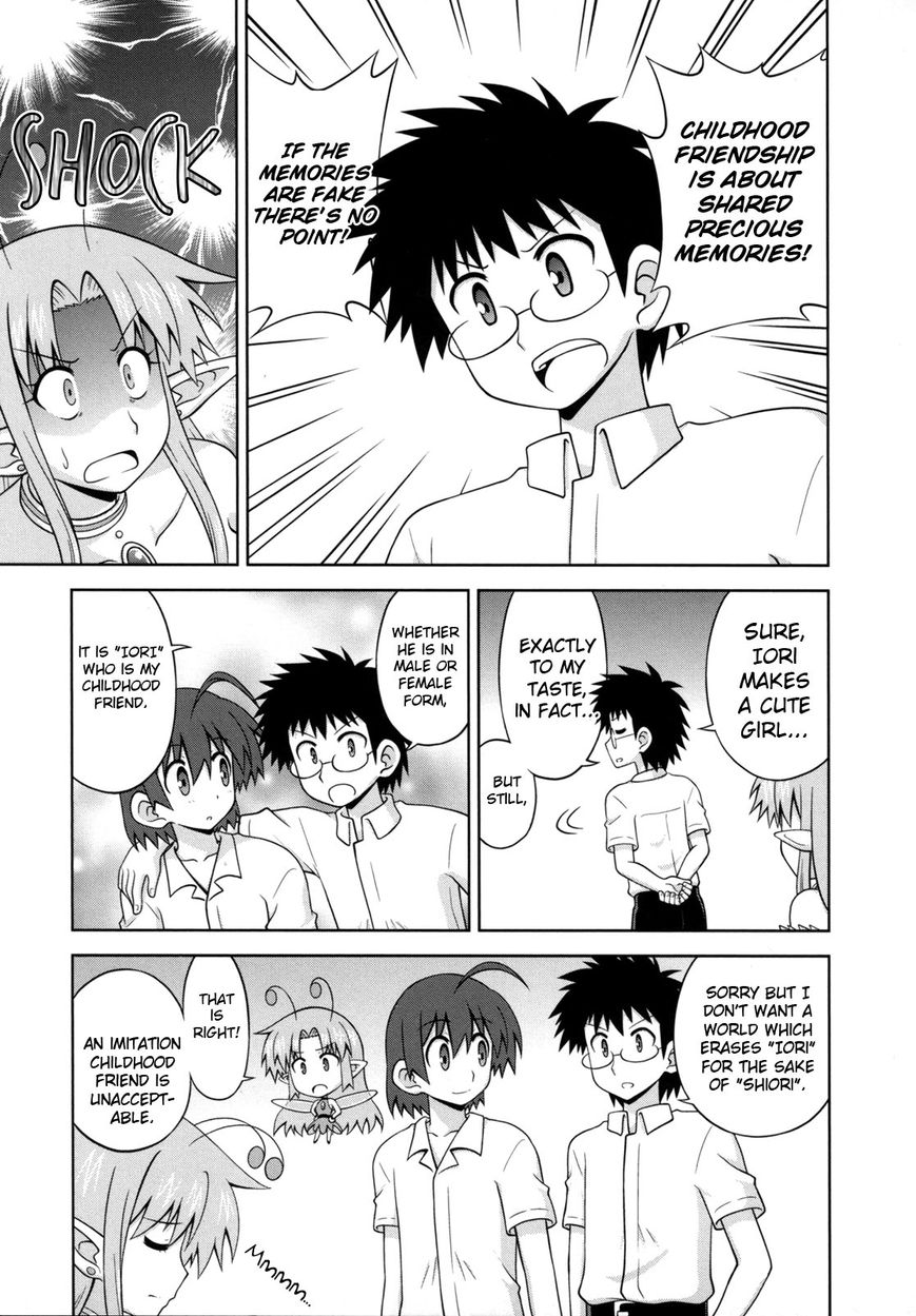 Osananajimi wa Onnanoko ni Naare Chapter 41 page 4 - Chapter 41 : Episode 41 (FINAL + Epilogue)