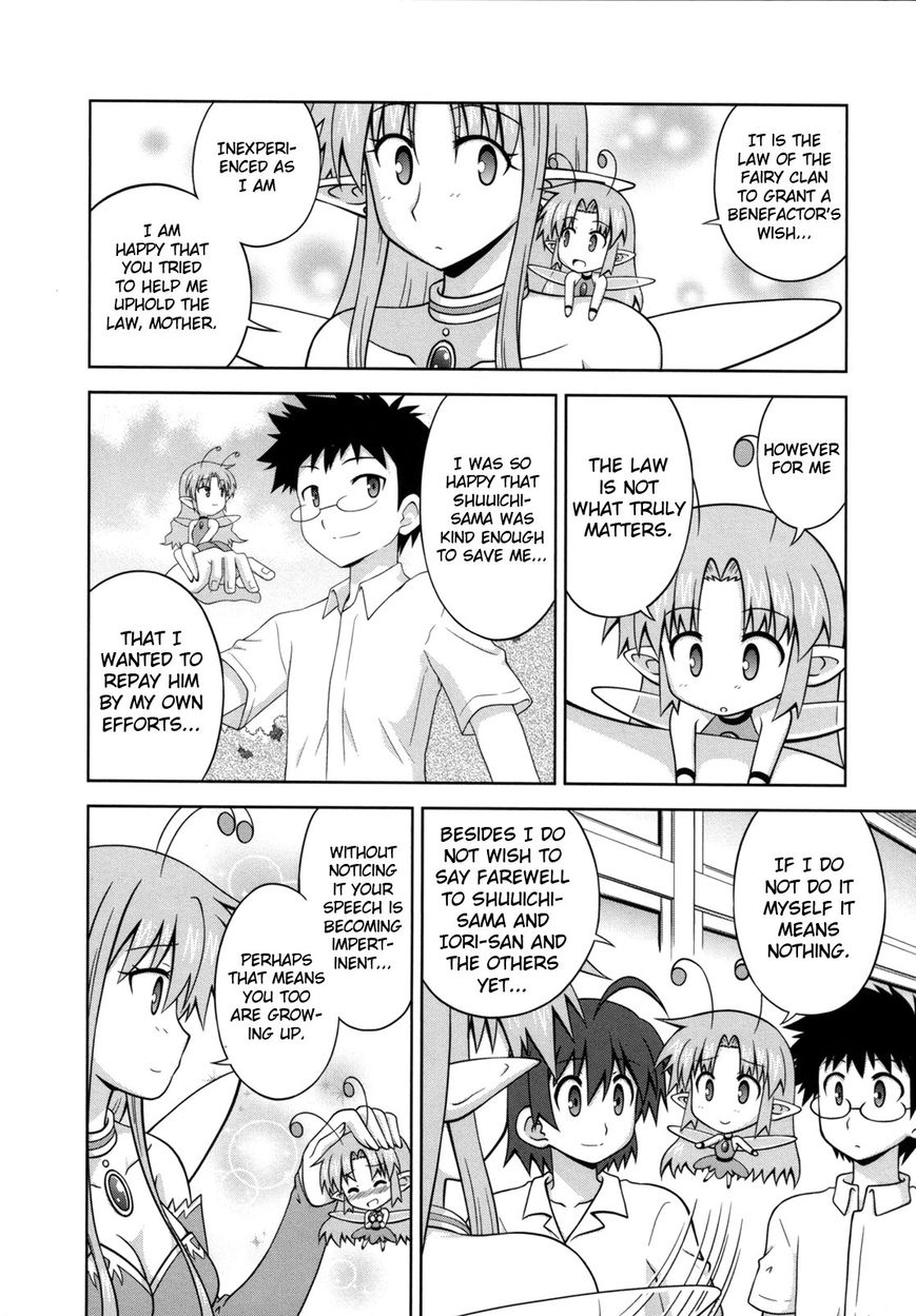 Osananajimi wa Onnanoko ni Naare Chapter 41 page 5 - Chapter 41 : Episode 41 (FINAL + Epilogue)