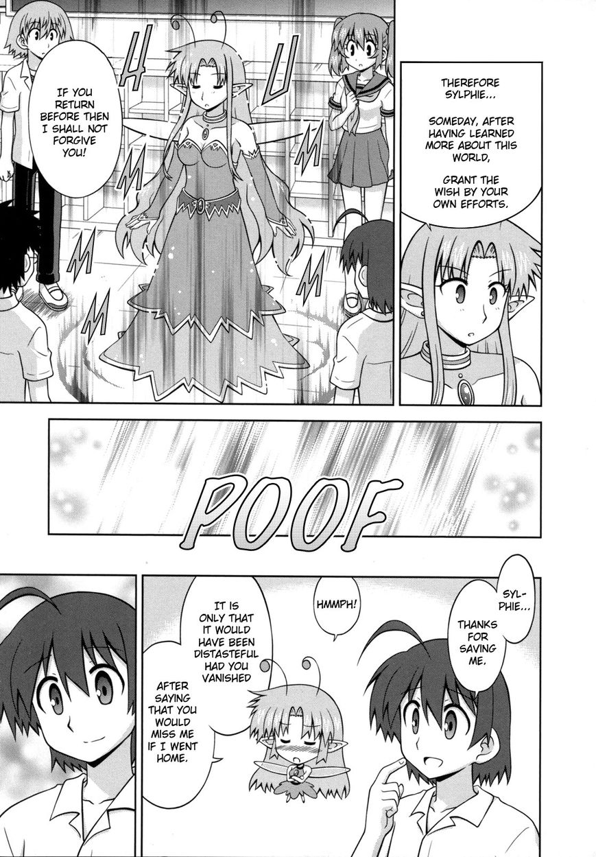 Osananajimi wa Onnanoko ni Naare Chapter 41 page 6 - Chapter 41 : Episode 41 (FINAL + Epilogue)