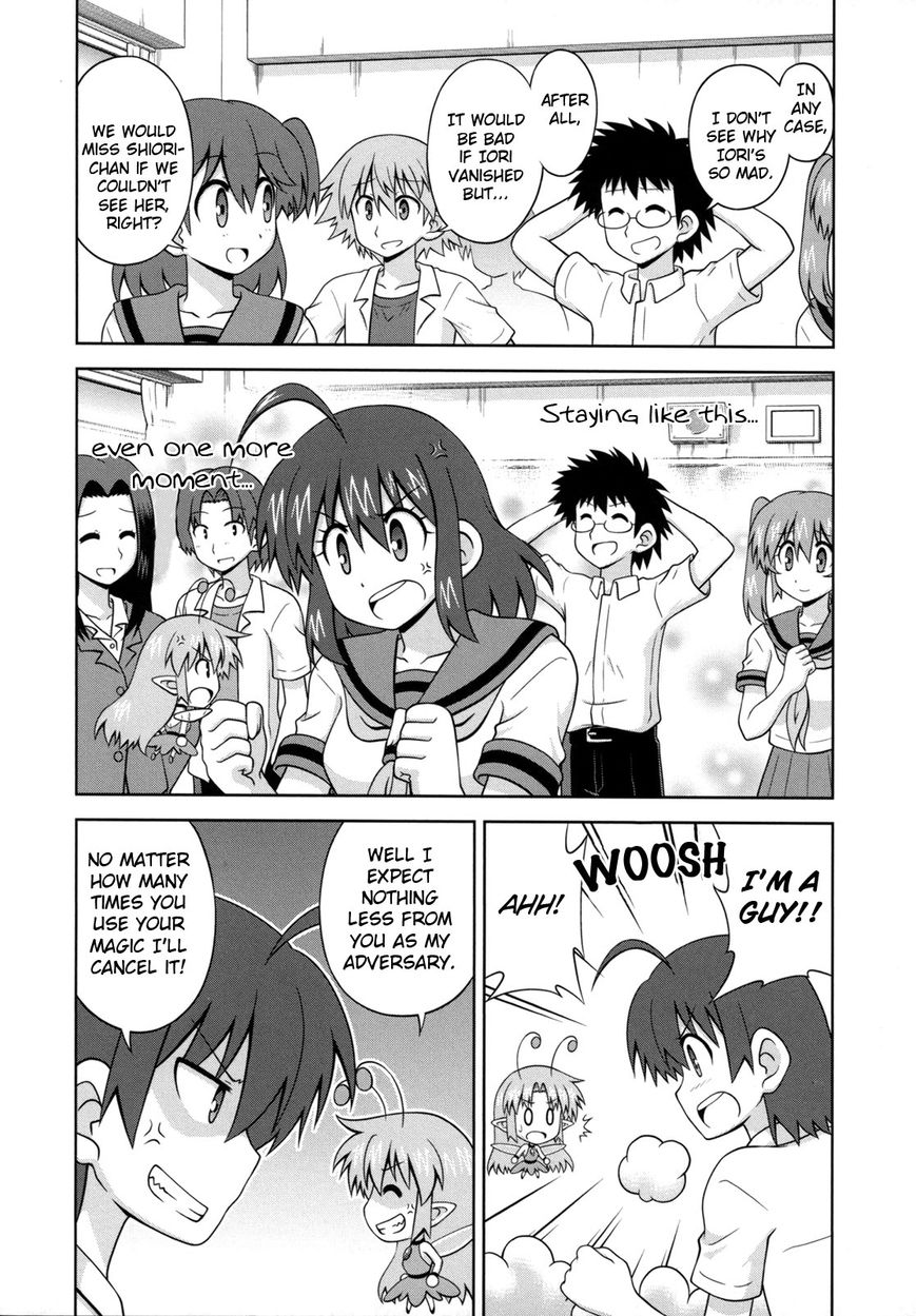 Osananajimi wa Onnanoko ni Naare Chapter 41 page 8 - Chapter 41 : Episode 41 (FINAL + Epilogue)