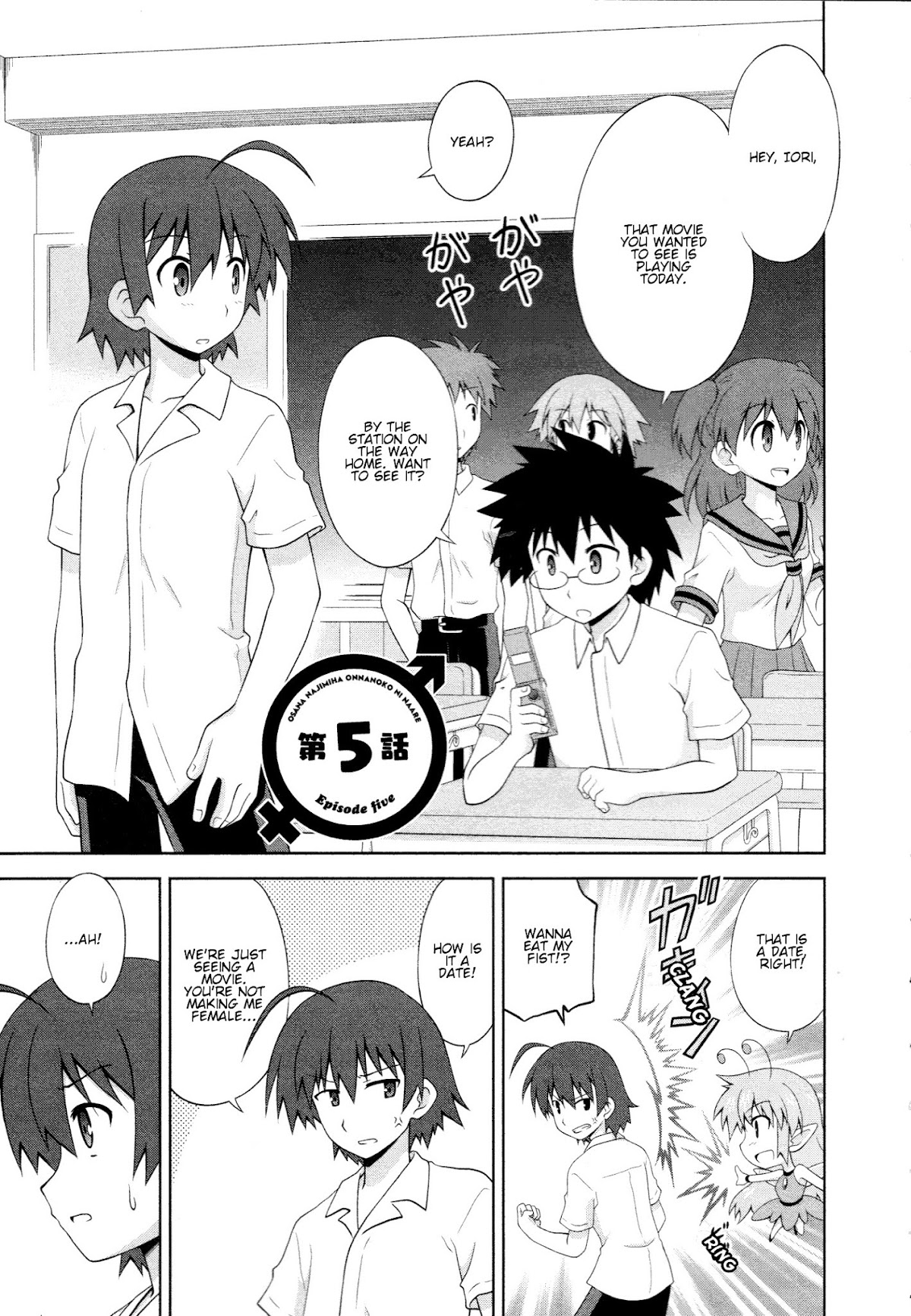 Osananajimi wa Onnanoko ni Naare Chapter 5 page 2 - Chapter 5 : Episode 5