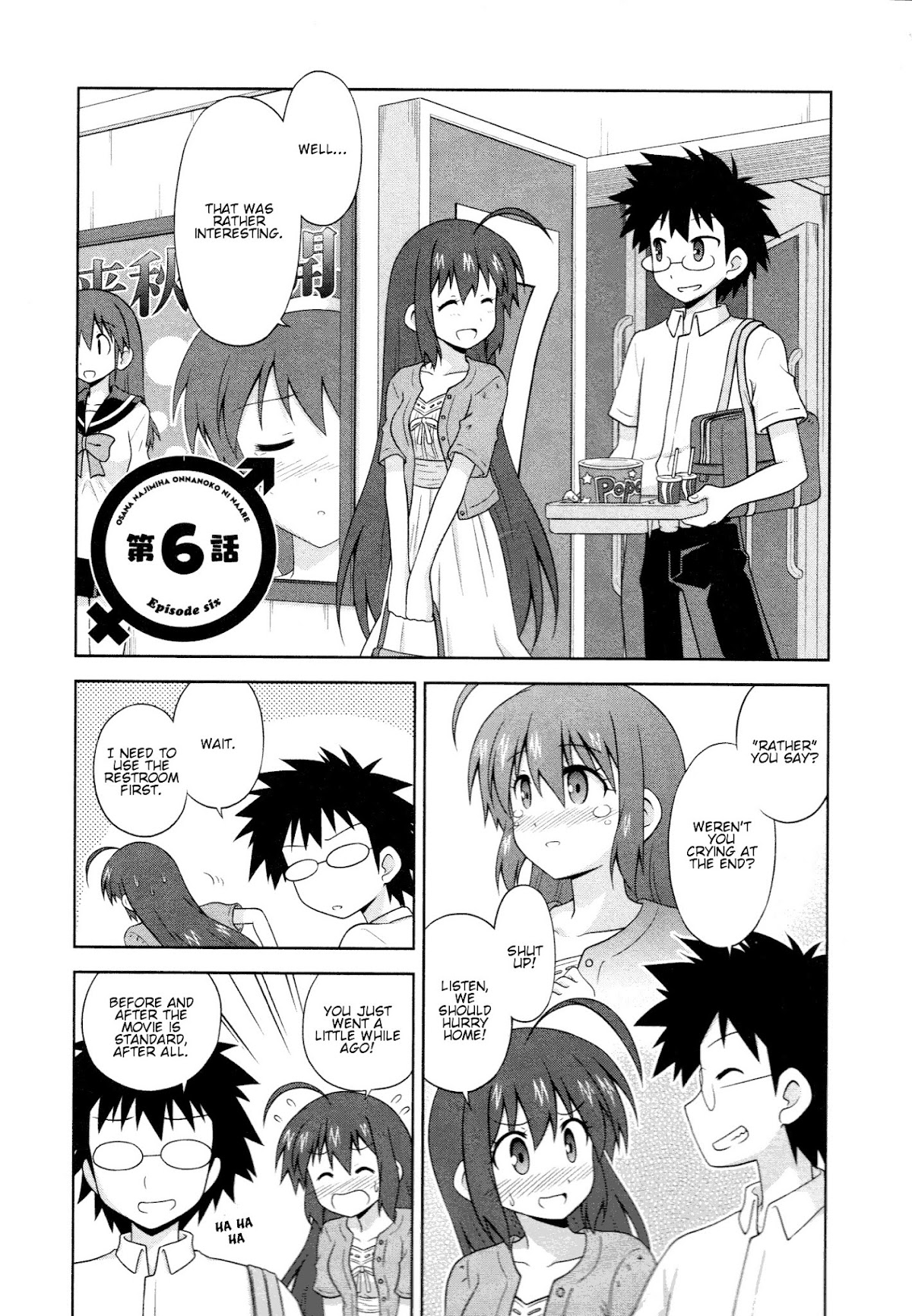 Osananajimi wa Onnanoko ni Naare Chapter 6 page 2 - Chapter 6 : Episode 6