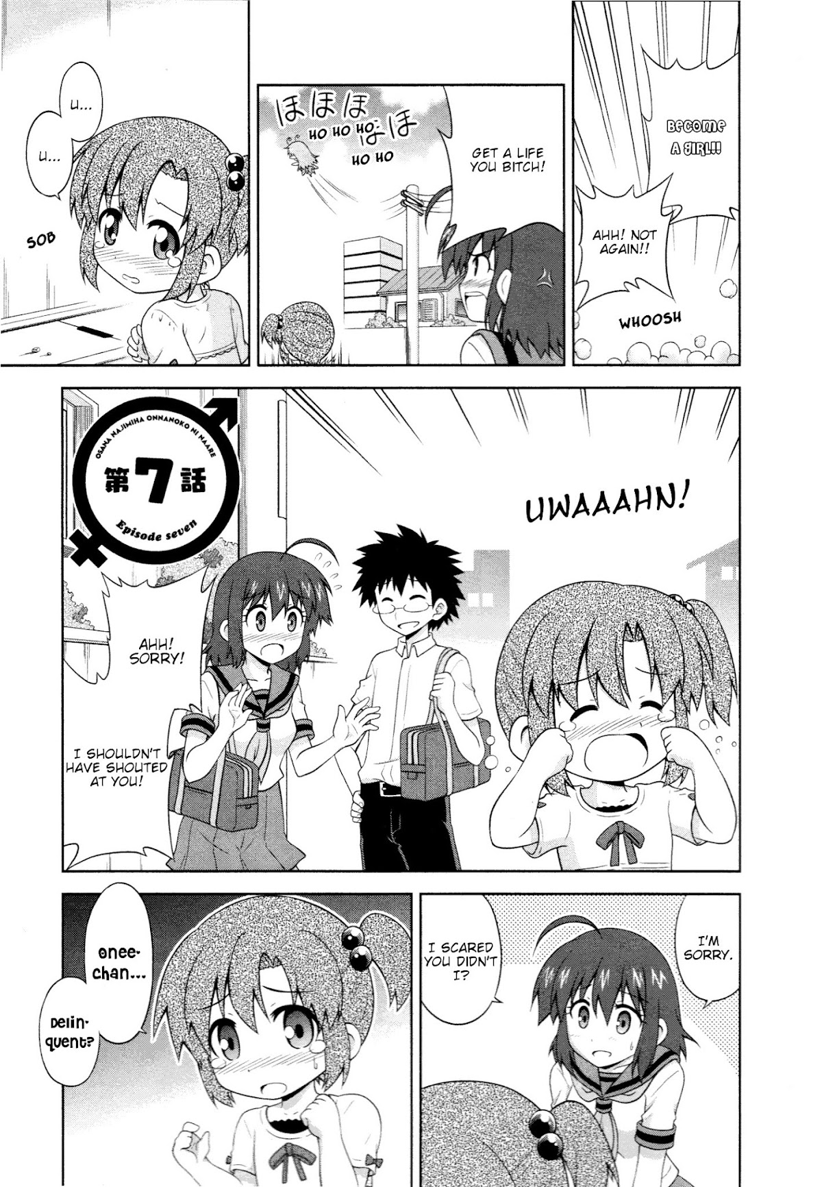 Osananajimi wa Onnanoko ni Naare Chapter 7 page 2 - Chapter 7 : Episode 7