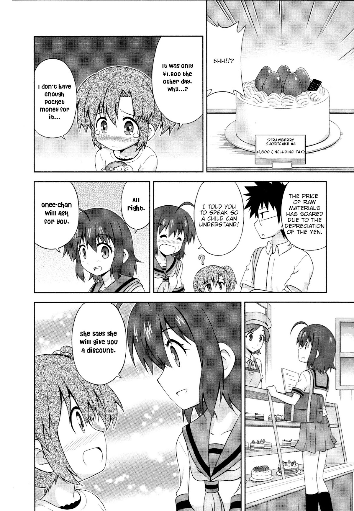 Osananajimi wa Onnanoko ni Naare Chapter 7 page 7 - Chapter 7 : Episode 7