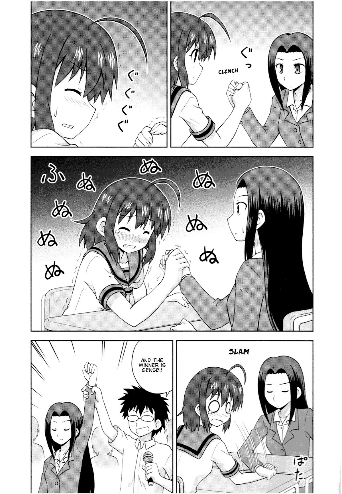 Osananajimi wa Onnanoko ni Naare Chapter 9 page 2 - Chapter 9 : Episode 9