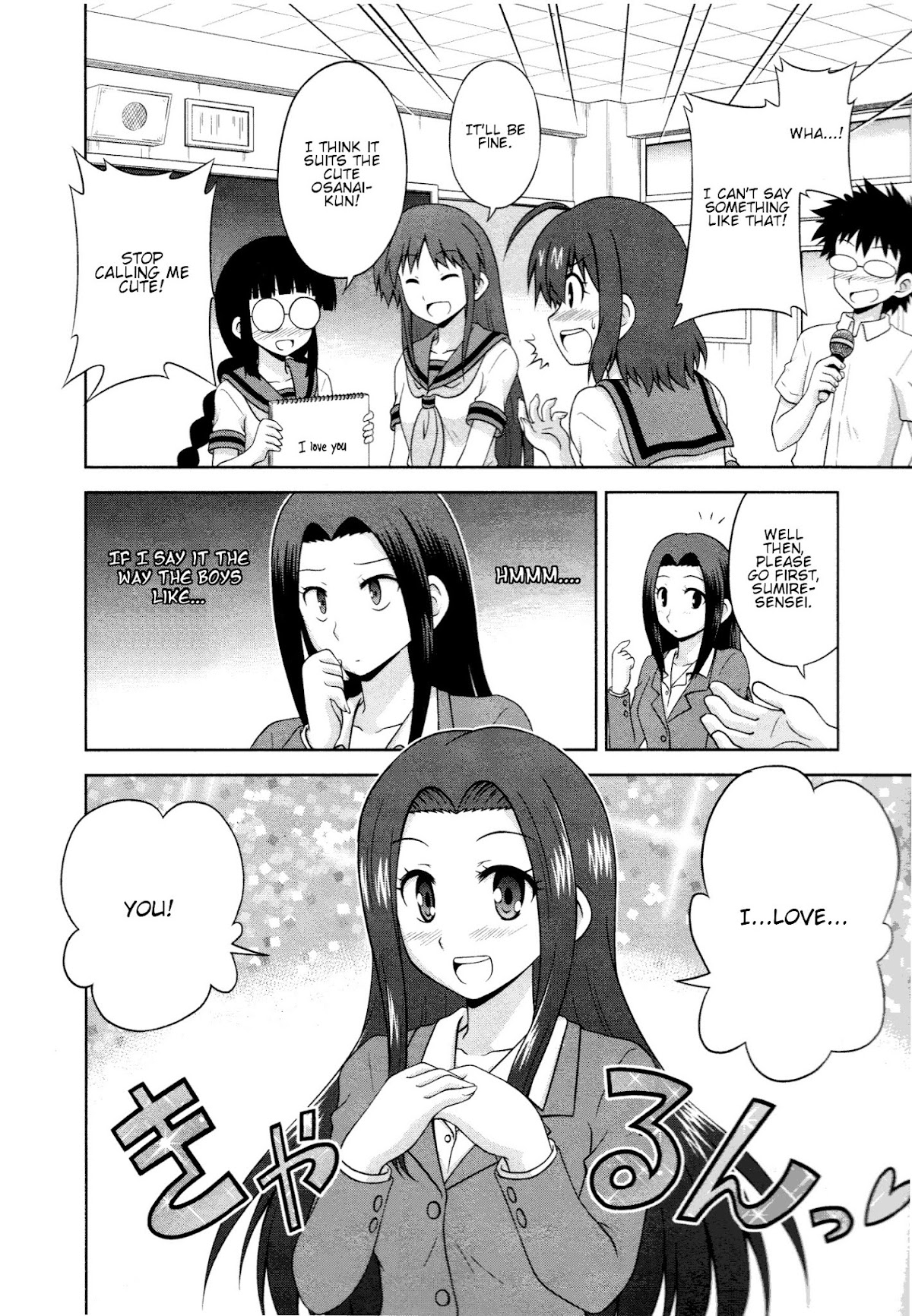 Osananajimi wa Onnanoko ni Naare Chapter 9 page 4 - Chapter 9 : Episode 9