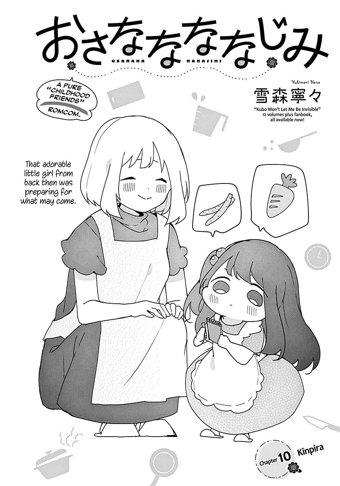 Osananananajimi Chapter 10 page 1 - Chapter 10: Kinpira