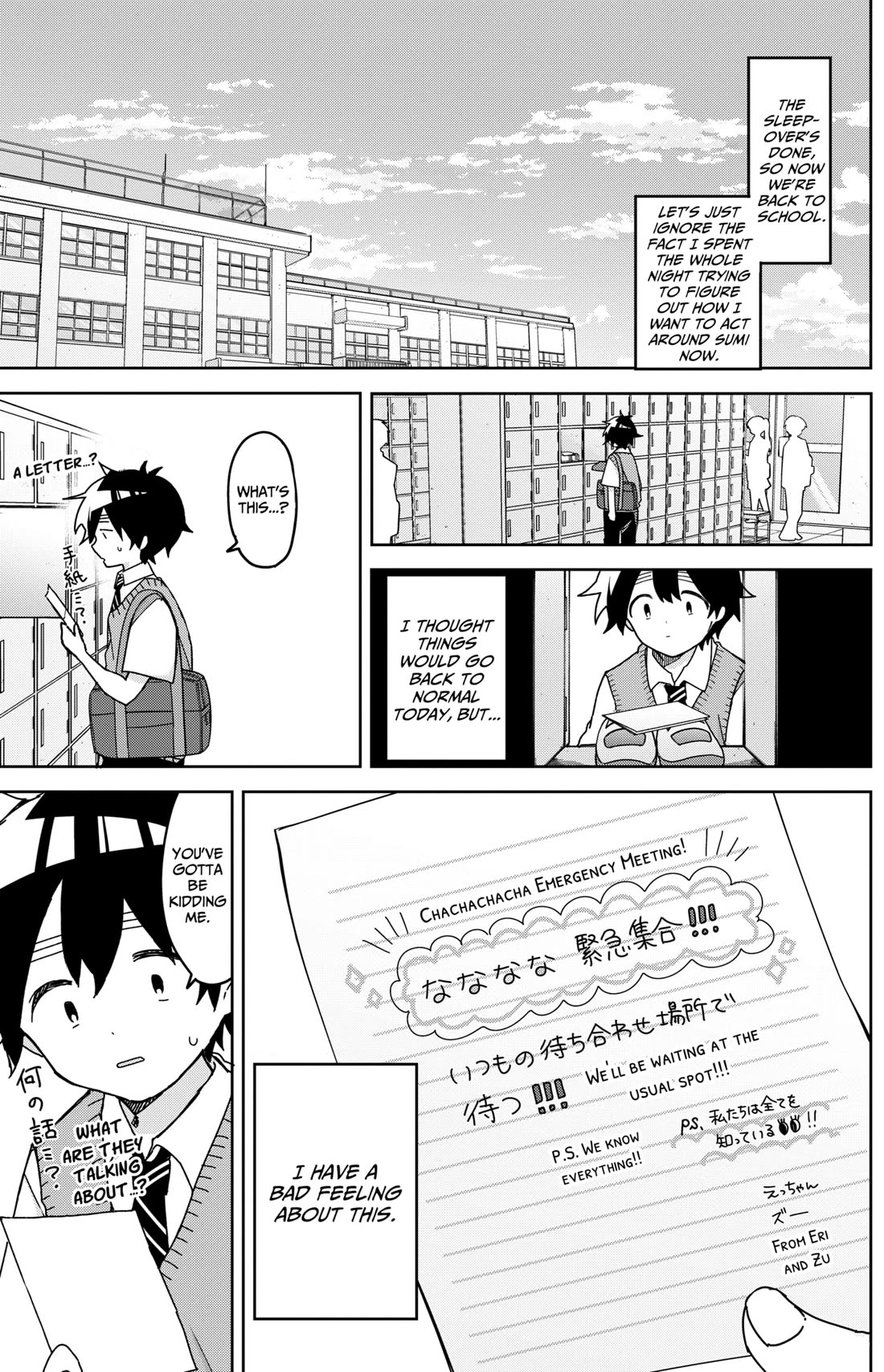 Osananananajimi Chapter 12 page 2 - Chapter 12: Chachachacha