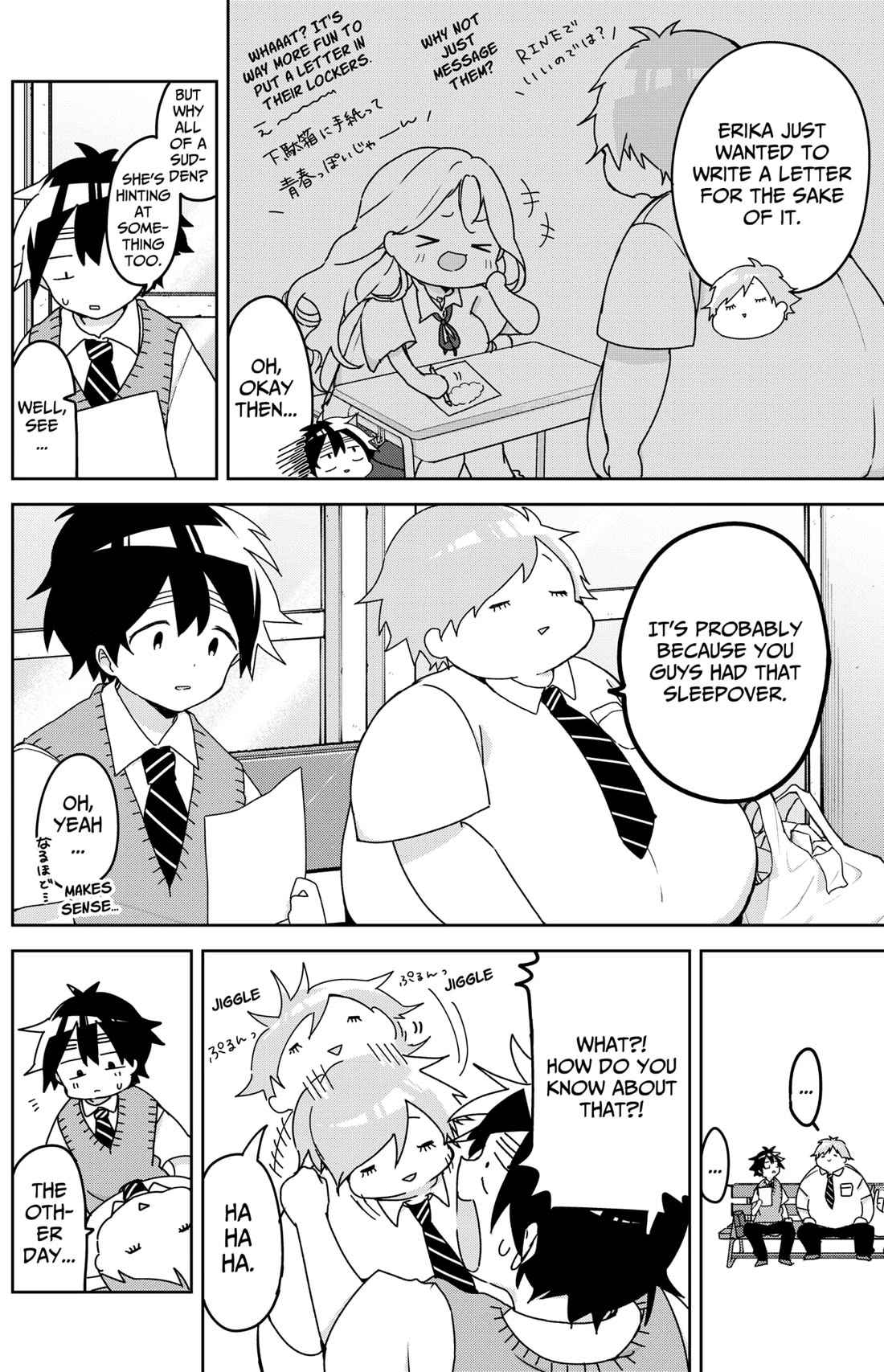 Osananananajimi Chapter 12 page 7 - Chapter 12: Chachachacha