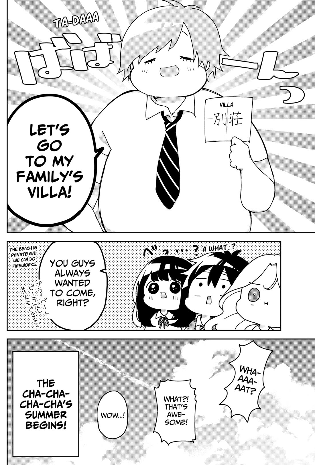 Osananananajimi Chapter 13 page 17 - Chapter 13: Paper Airplane