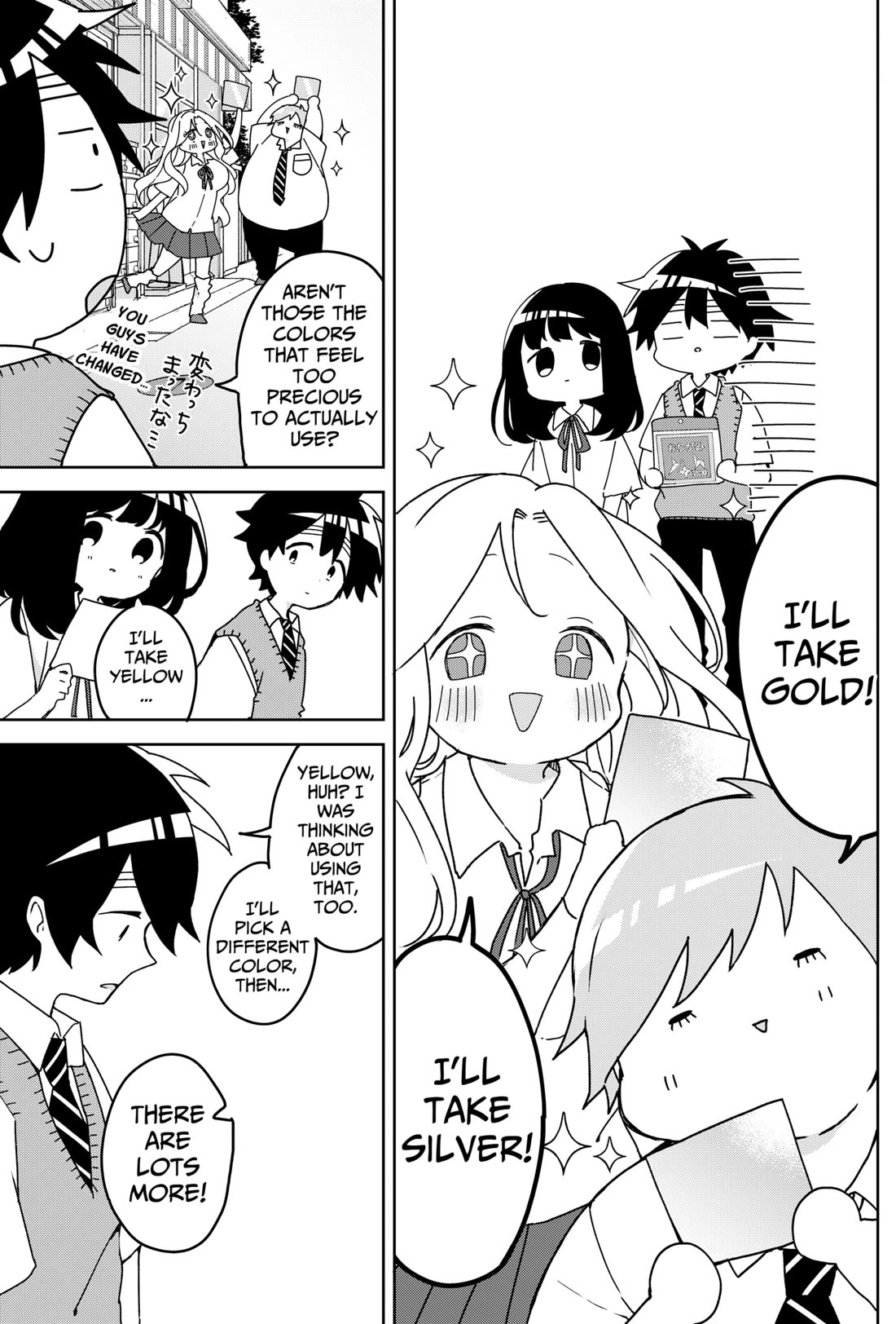 Osananananajimi Chapter 13 page 3 - Chapter 13: Paper Airplane