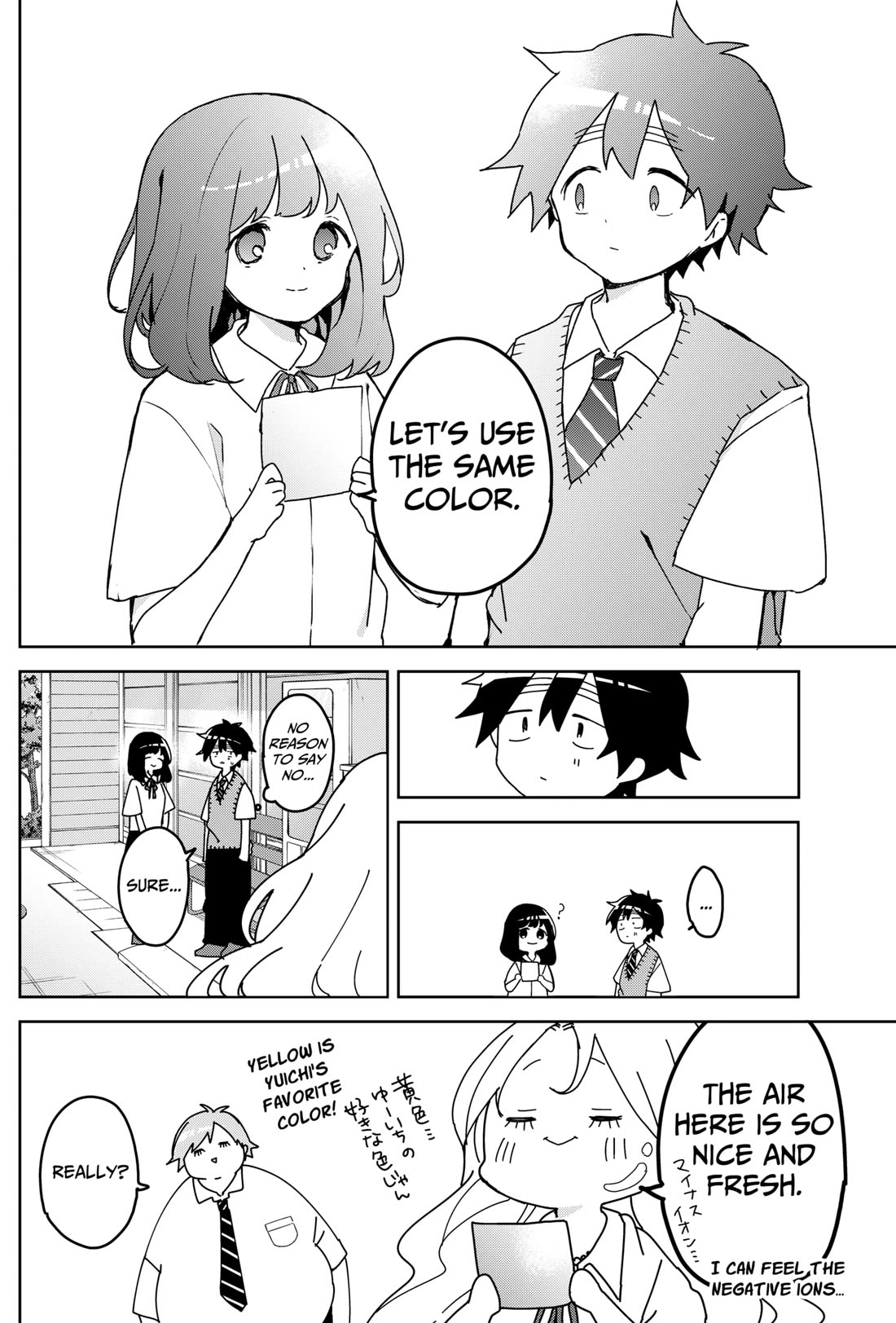 Osananananajimi Chapter 13 page 4 - Chapter 13: Paper Airplane