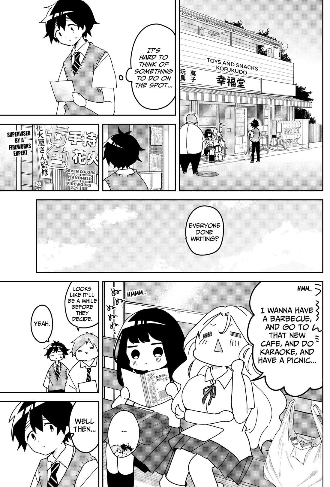 Osananananajimi Chapter 13 page 5 - Chapter 13: Paper Airplane