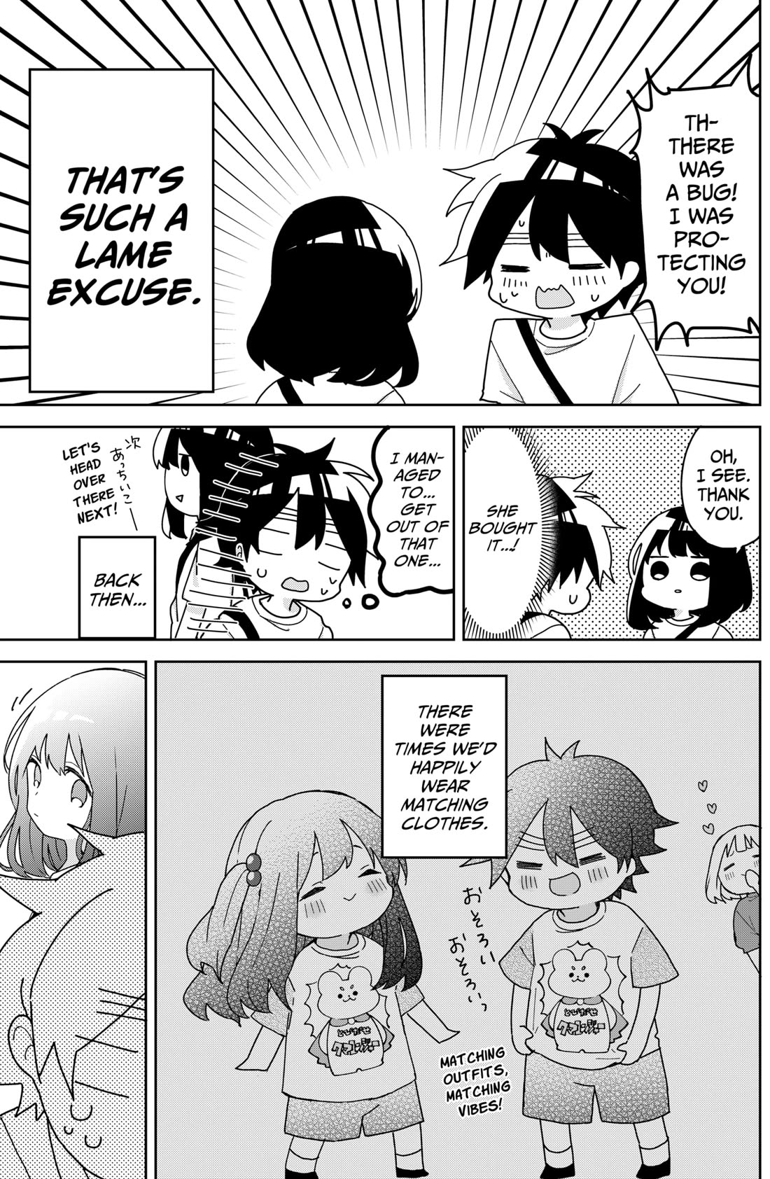 Osananananajimi Chapter 14 page 11 - Chapter 14: Matching