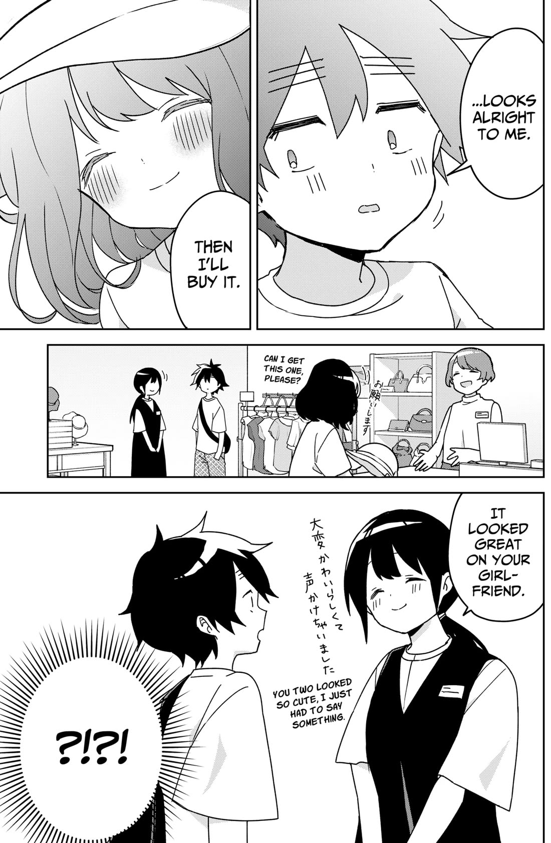 Osananananajimi Chapter 14 page 15 - Chapter 14: Matching