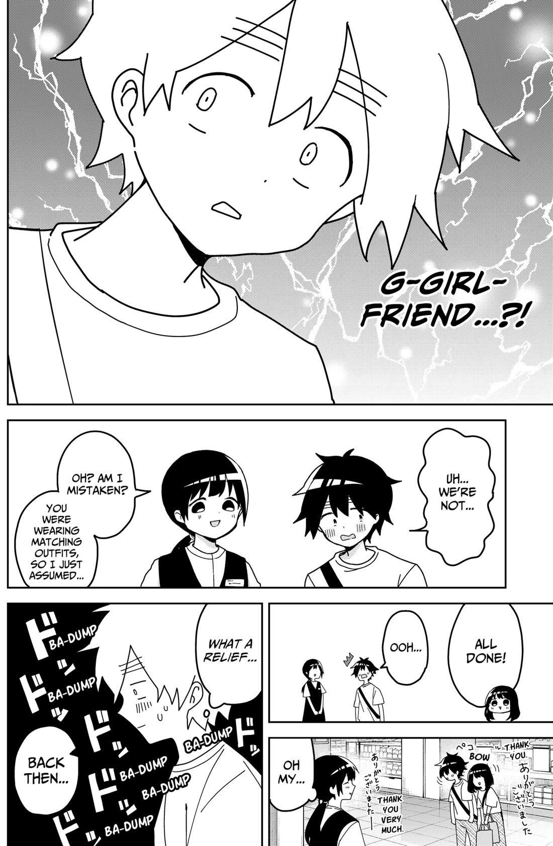 Osananananajimi Chapter 14 page 16 - Chapter 14: Matching