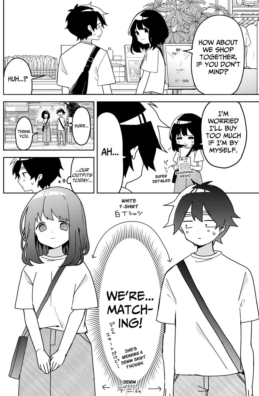 Osananananajimi Chapter 14 page 2 - Chapter 14: Matching