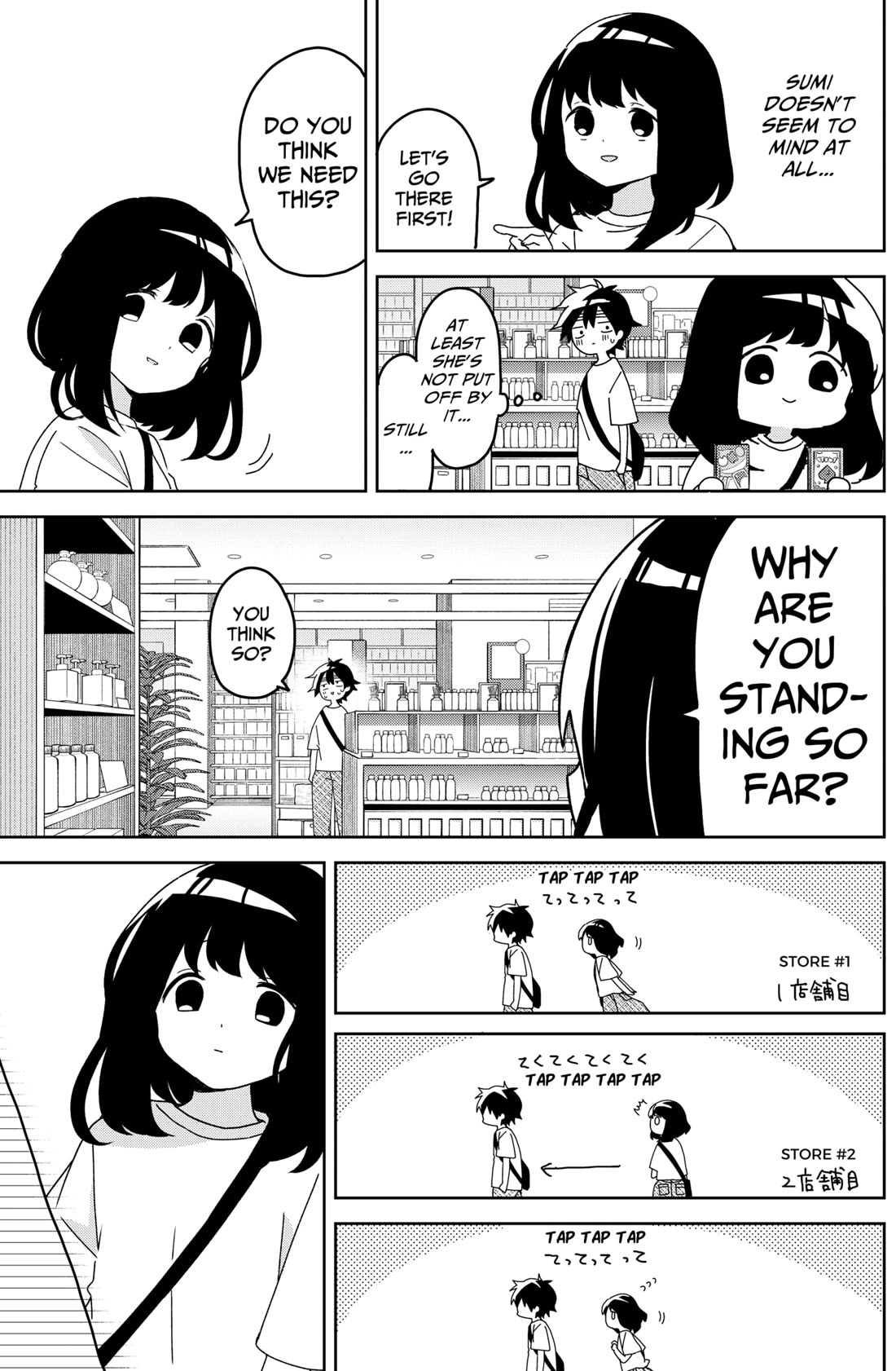 Osananananajimi Chapter 14 page 3 - Chapter 14: Matching