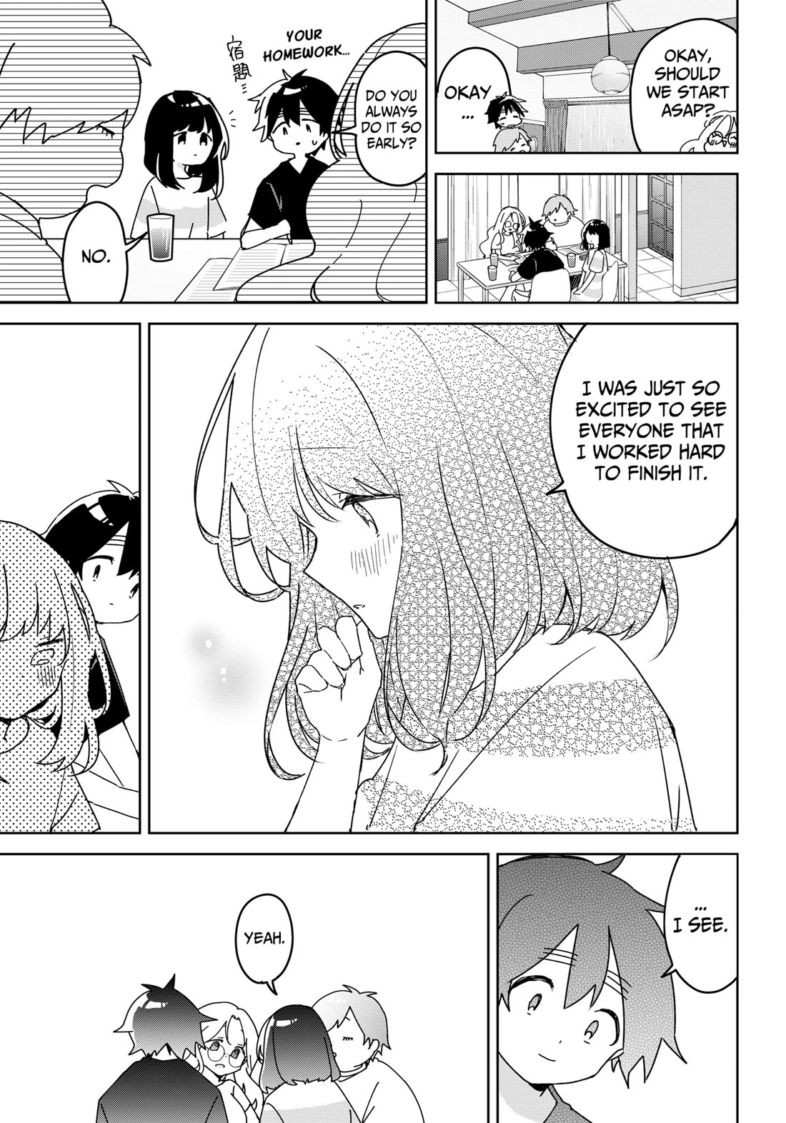 Osananananajimi Chapter 15 page 14 - Chapter 15: Summer Vacation