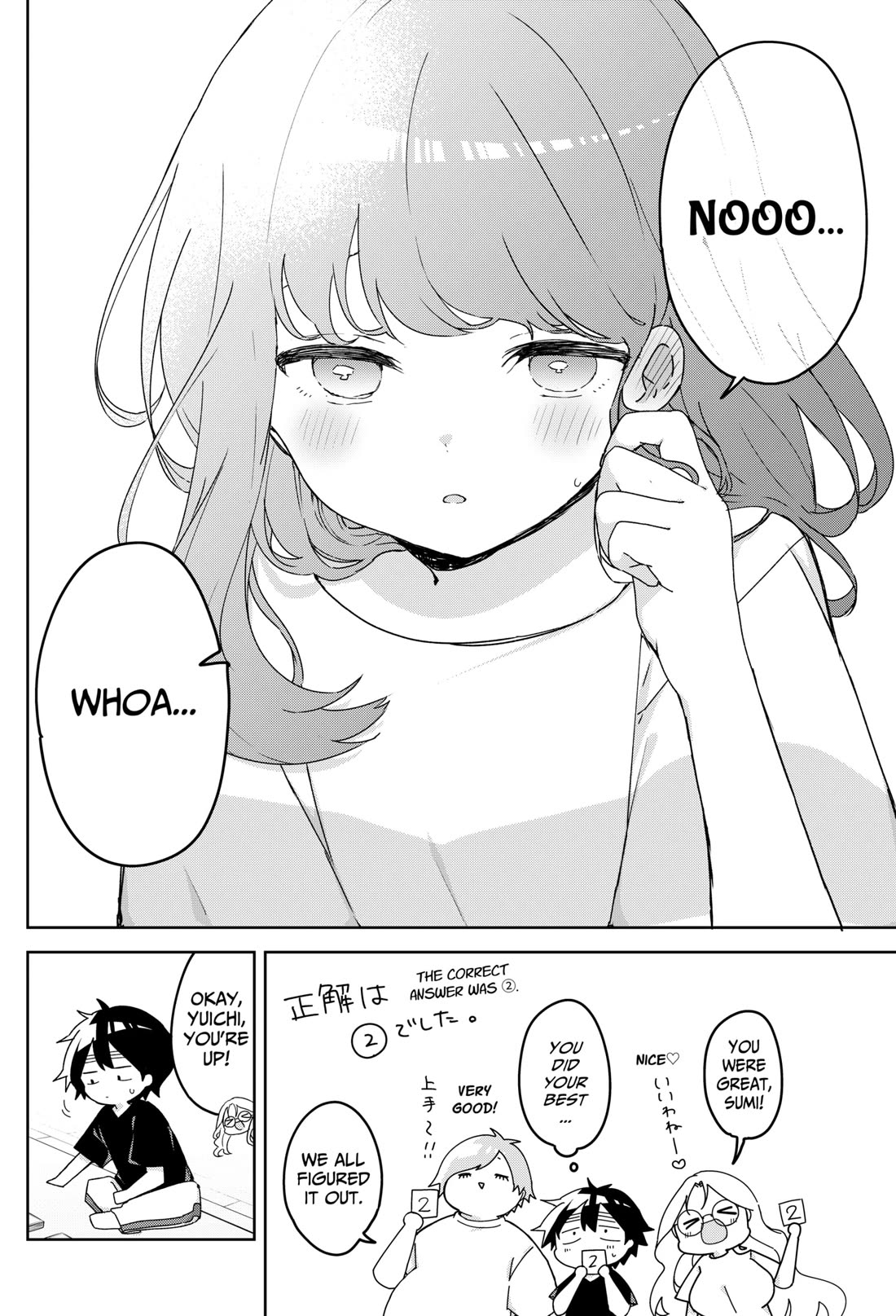 Osananananajimi Chapter 16 page 10 - Chapter 16: No