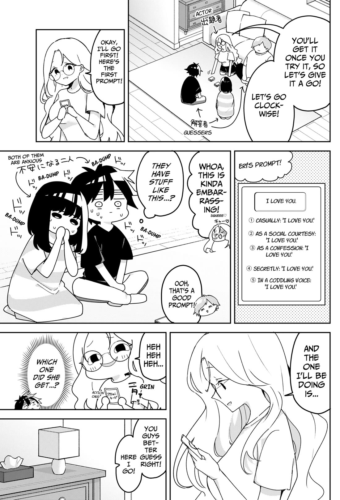 Osananananajimi Chapter 16 page 3 - Chapter 16: No