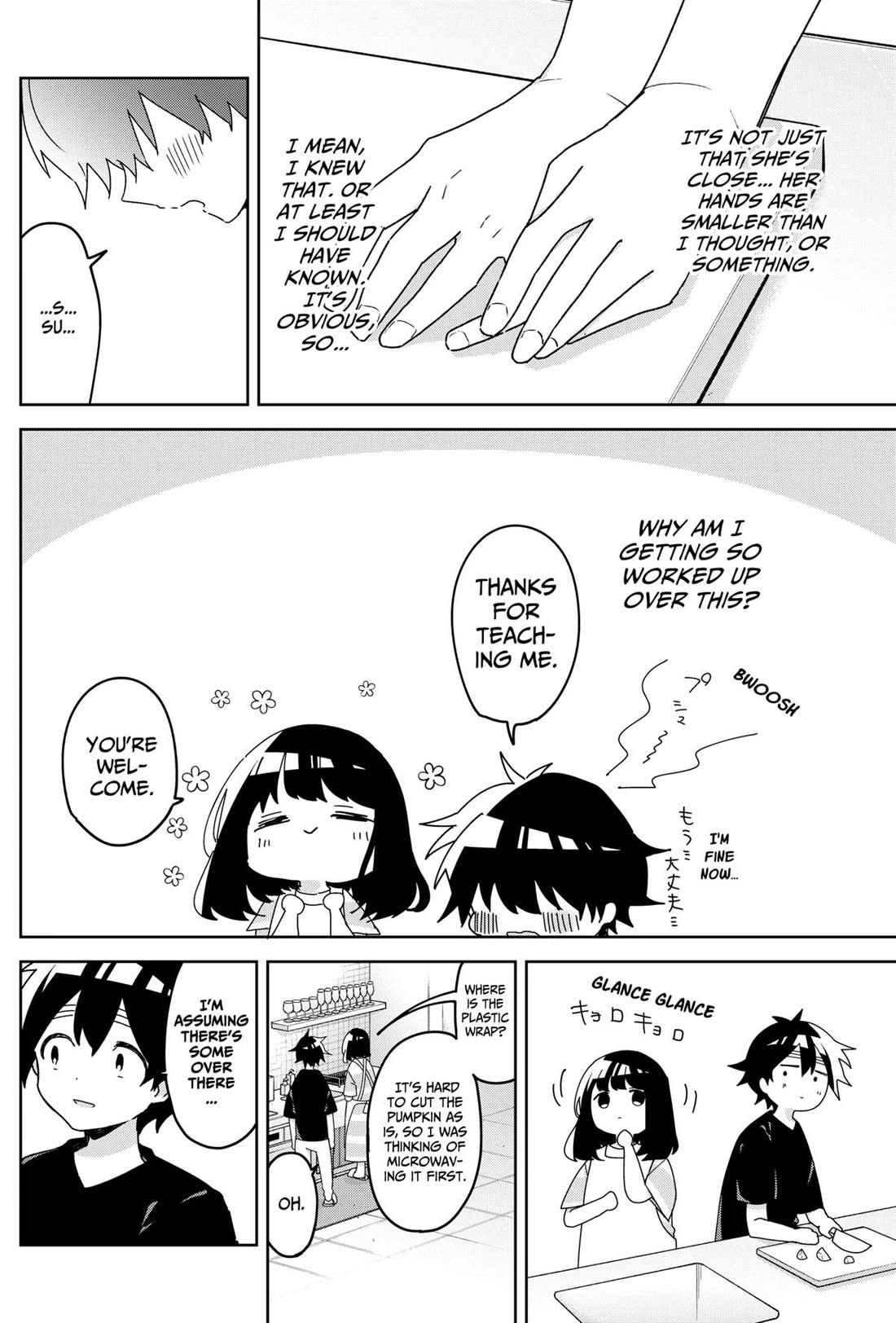 Osananananajimi Chapter 17 page 12 - Chapter 17